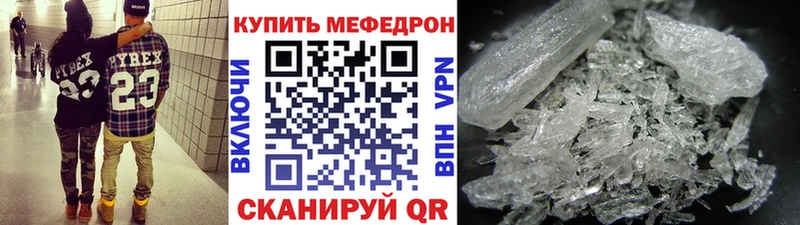Магазин наркотиков Грозный Кокаин  Alpha PVP  Гашиш  Каннабис  Меф мяу мяу 