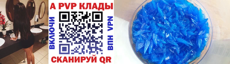 купить   Грозный  мега ССЫЛКА  APVP мука 