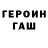 Alpha-PVP кристаллы Nur Fahad