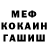 КЕТАМИН VHQ Luiza Galejeva
