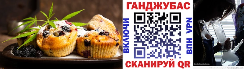 продажа наркотиков  Грозный  omg как войти  Cannafood марихуана 