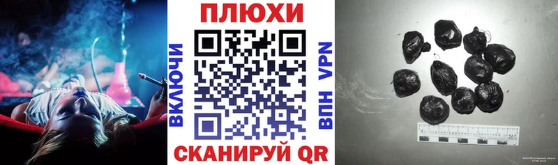 ГАШ индика сатива  продажа наркотиков  Грозный 