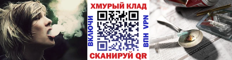 ГЕРОИН гречка Грозный