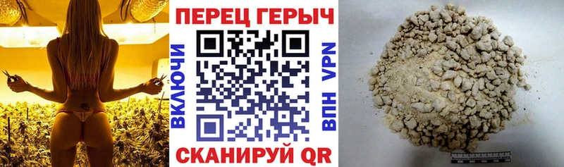 ГЕРОИН афганец  маркетплейс официальный сайт  Грозный 