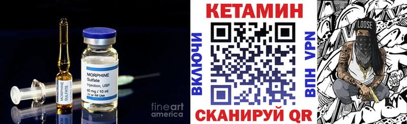 Кетамин ketamine  купить  цена  Грозный 