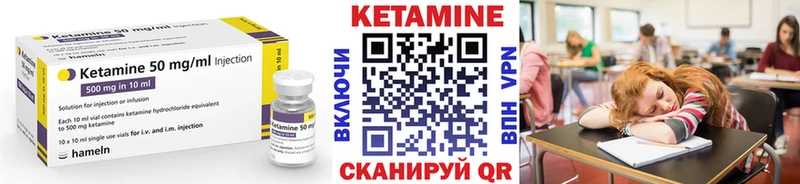Кетамин ketamine Грозный