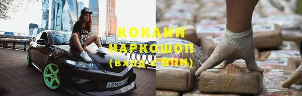 не бодяженный Вязники
