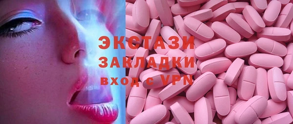 прущие грибы Вязьма