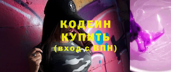 героин Вяземский