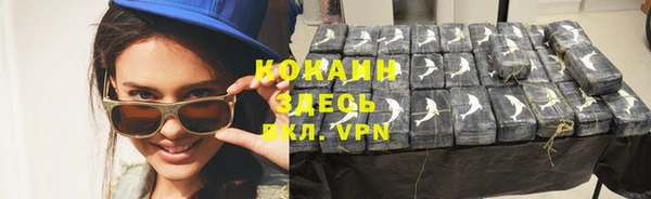 не бодяженный Вязники