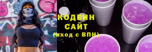 героин Вяземский