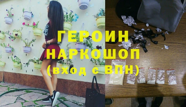 героин Вяземский