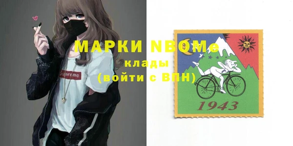 не бодяженный Вязники