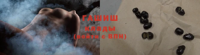 героин Вяземский