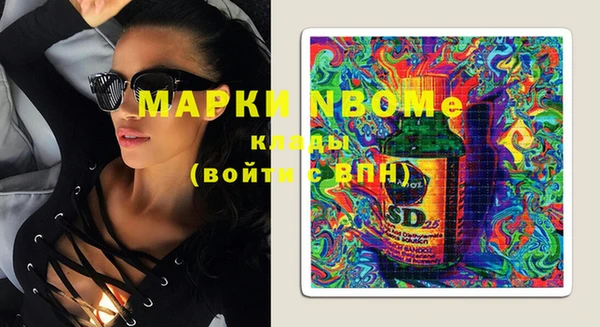 героин Вяземский