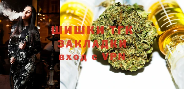 не бодяженный Вязники