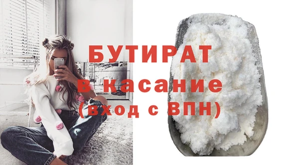 не бодяженный Вязники