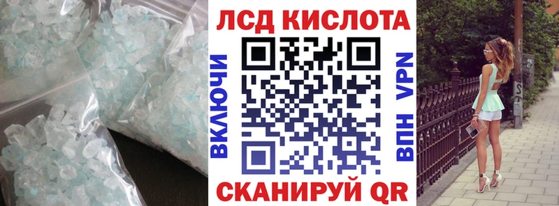Лсд 25 экстази кислота  цены наркотик  Грозный 