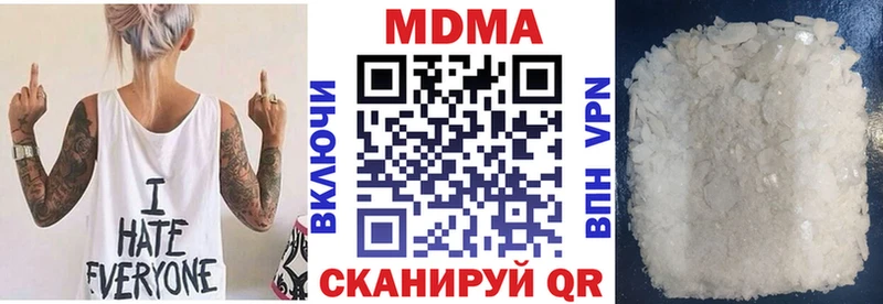 магазин продажи   Грозный  МДМА Molly 