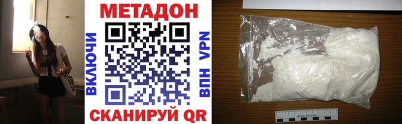 наркошоп  Грозный  Метадон VHQ 