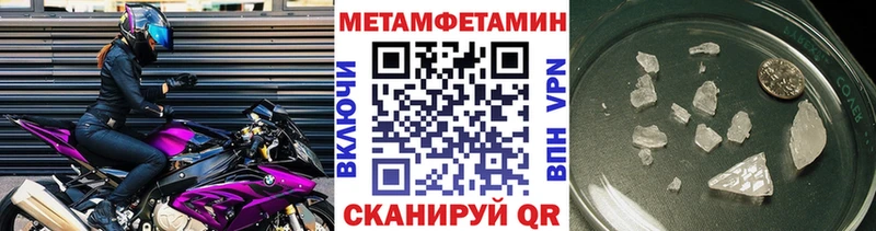 сколько стоит  Грозный  МЕТАМФЕТАМИН кристалл 