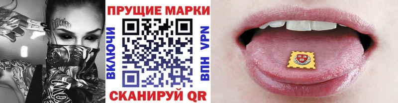 Марки 25I-NBOMe 1,5мг  Грозный 